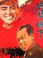 日本成址在线观看
