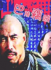 日本成址在线观看